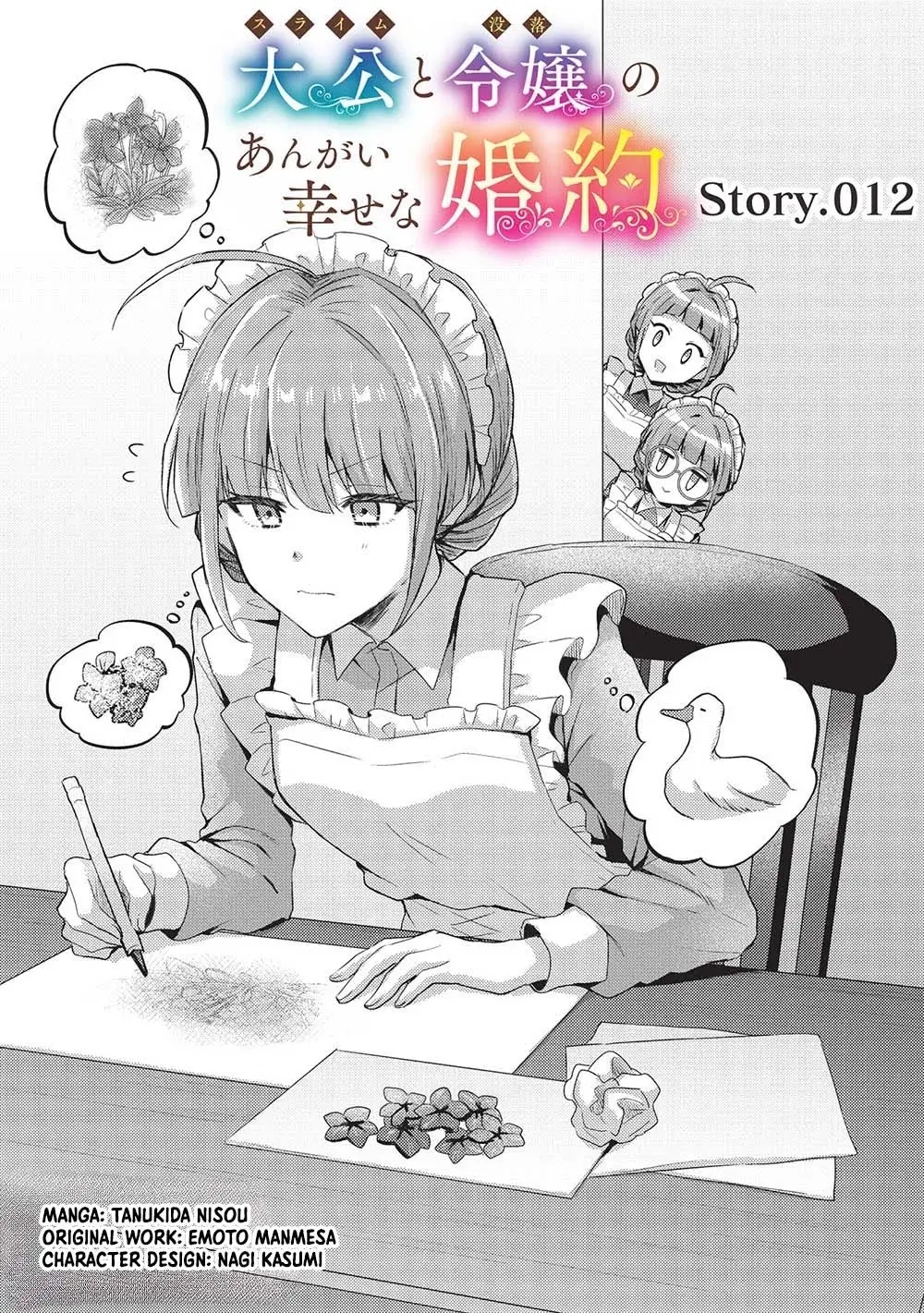 Read Slime Taikou to Botsuraku Reijou no Angai Shiawase na Konyaku Manga Online