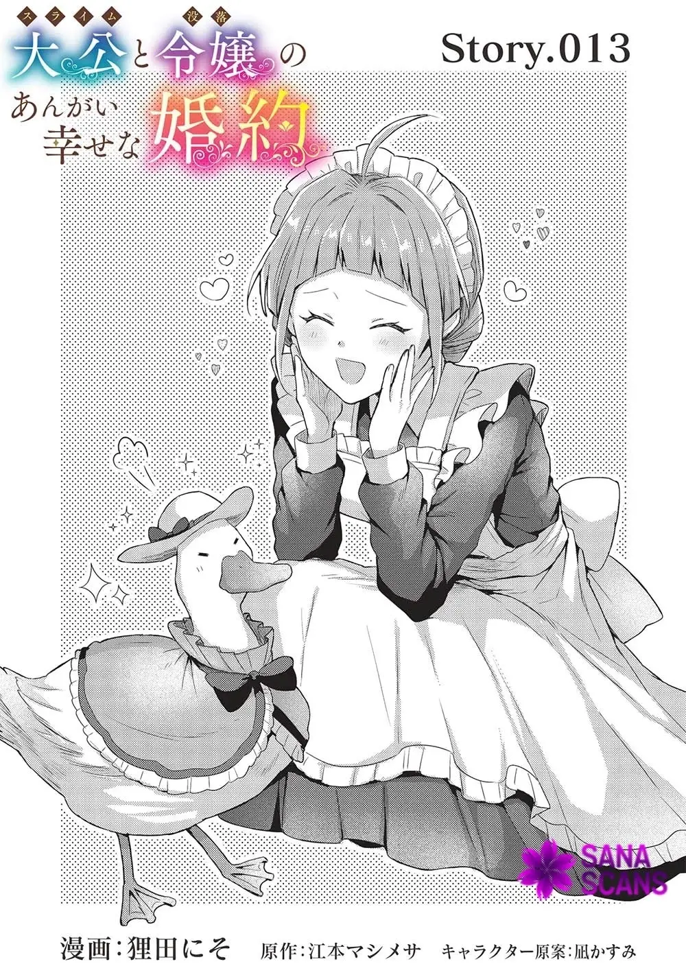 Read Slime Taikou to Botsuraku Reijou no Angai Shiawase na Konyaku Manga Online