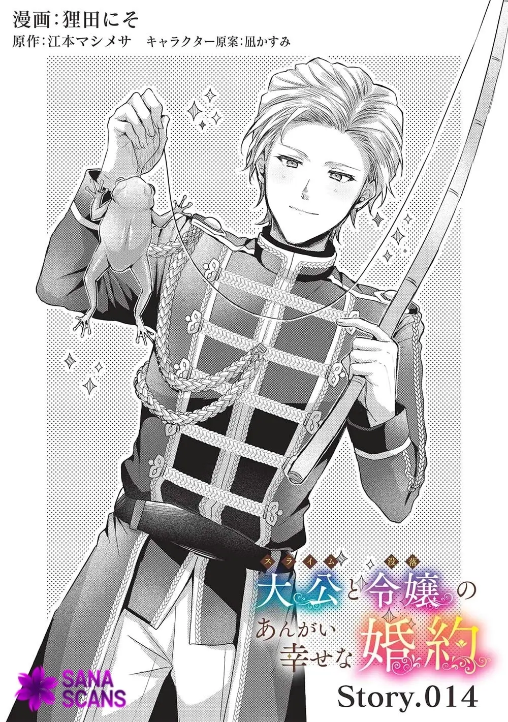 Read Slime Taikou to Botsuraku Reijou no Angai Shiawase na Konyaku Manga Online
