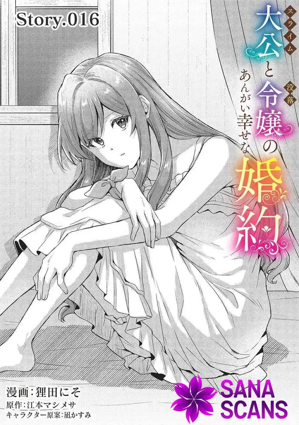 Read Slime Taikou to Botsuraku Reijou no Angai Shiawase na Konyaku Manga Online