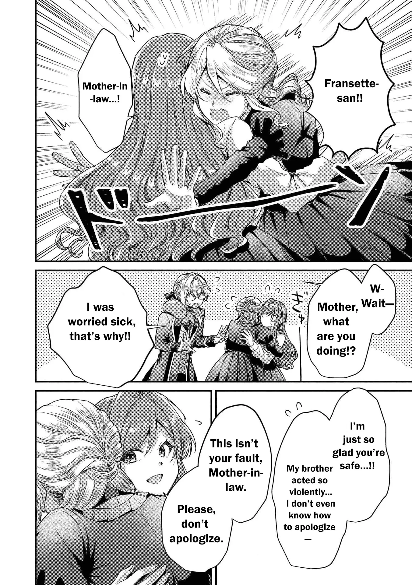 Read Slime Taikou to Botsuraku Reijou no Angai Shiawase na Konyaku Manga Online