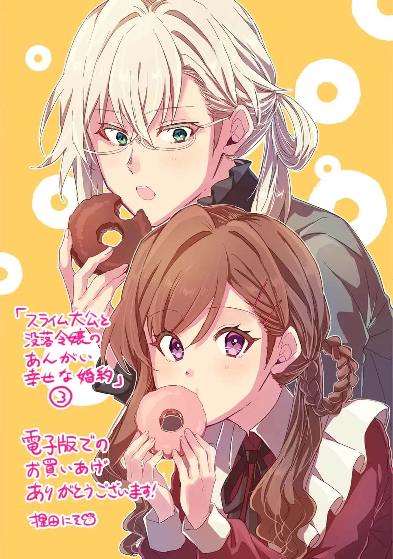 Read Slime Taikou to Botsuraku Reijou no Angai Shiawase na Konyaku Manga Online