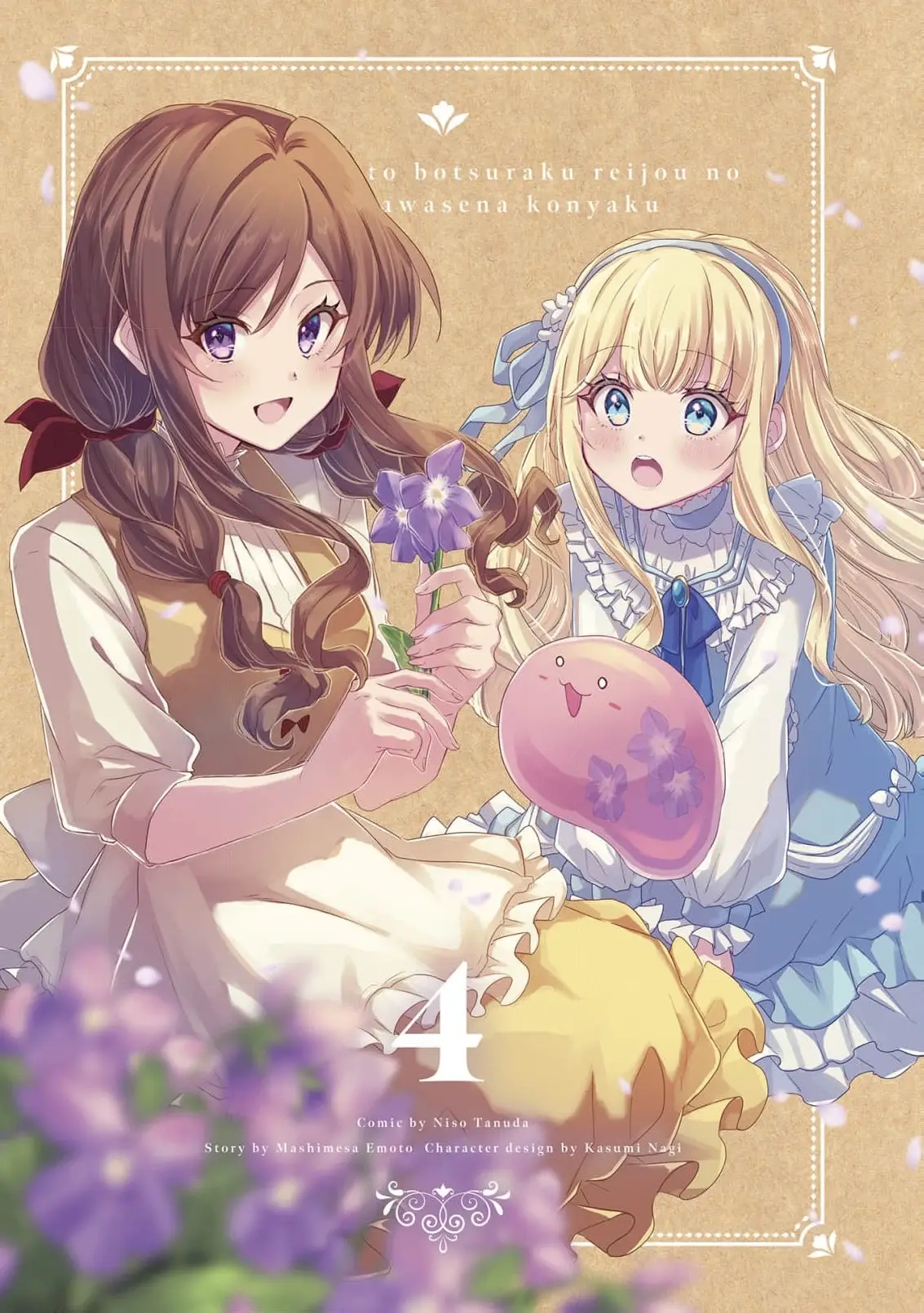 Read Slime Taikou to Botsuraku Reijou no Angai Shiawase na Konyaku Manga Online