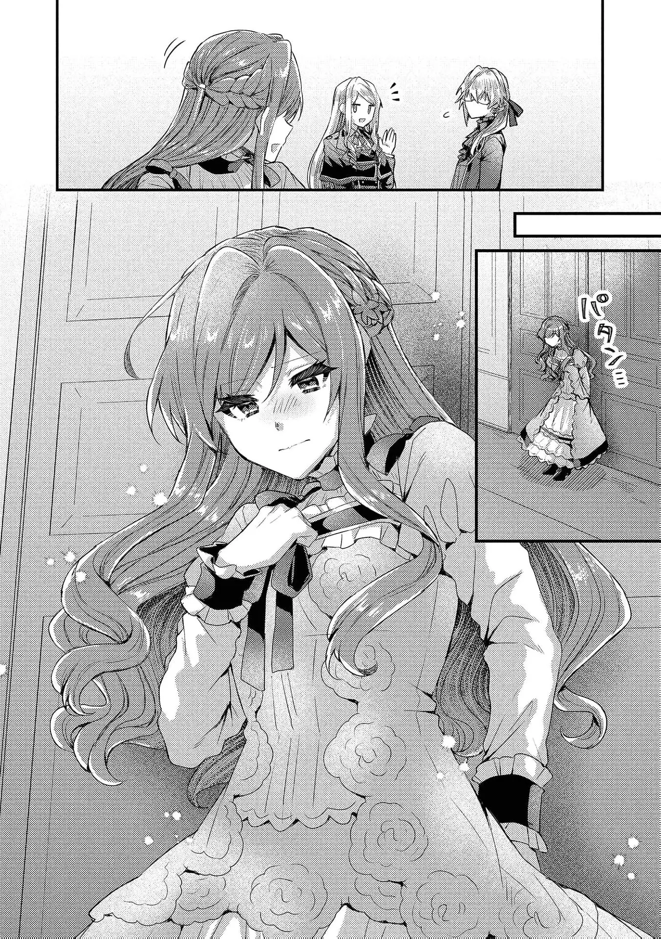 Read Slime Taikou to Botsuraku Reijou no Angai Shiawase na Konyaku Manga Online