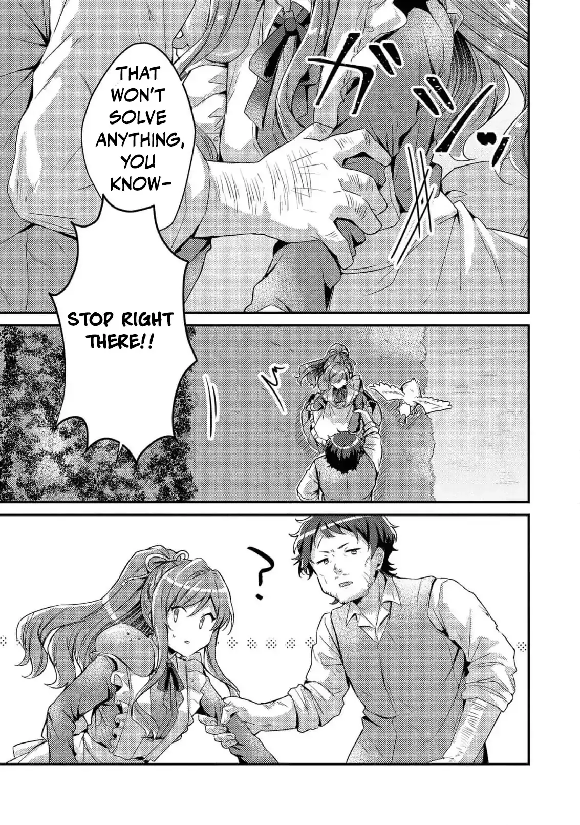 Read Slime Taikou to Botsuraku Reijou no Angai Shiawase na Konyaku Manga Online