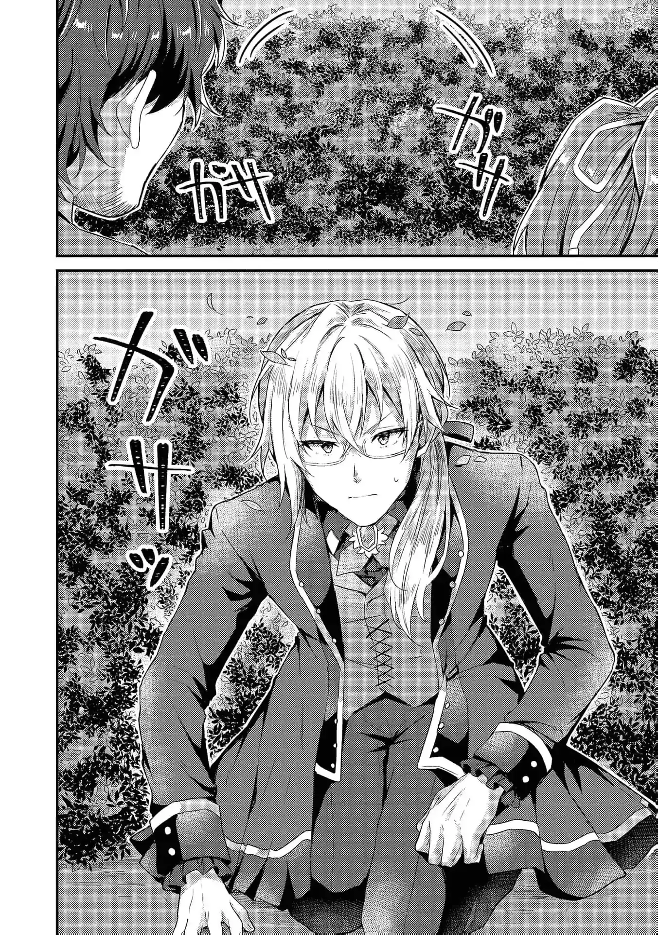 Read Slime Taikou to Botsuraku Reijou no Angai Shiawase na Konyaku Manga Online