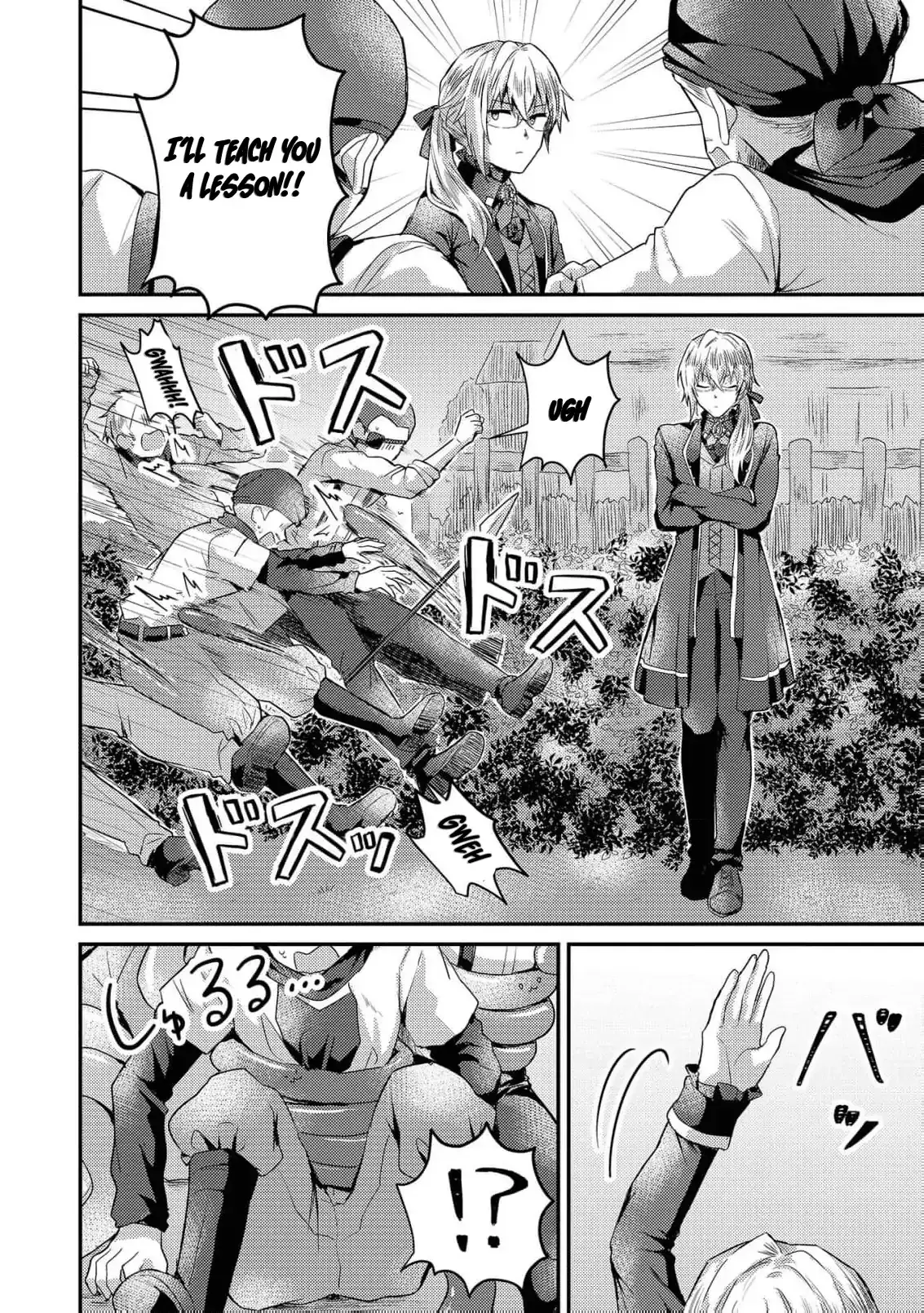 Read Slime Taikou to Botsuraku Reijou no Angai Shiawase na Konyaku Manga Online