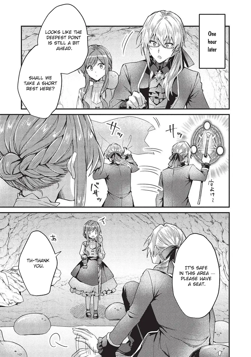 Read Slime Taikou to Botsuraku Reijou no Angai Shiawase na Konyaku Manga Online