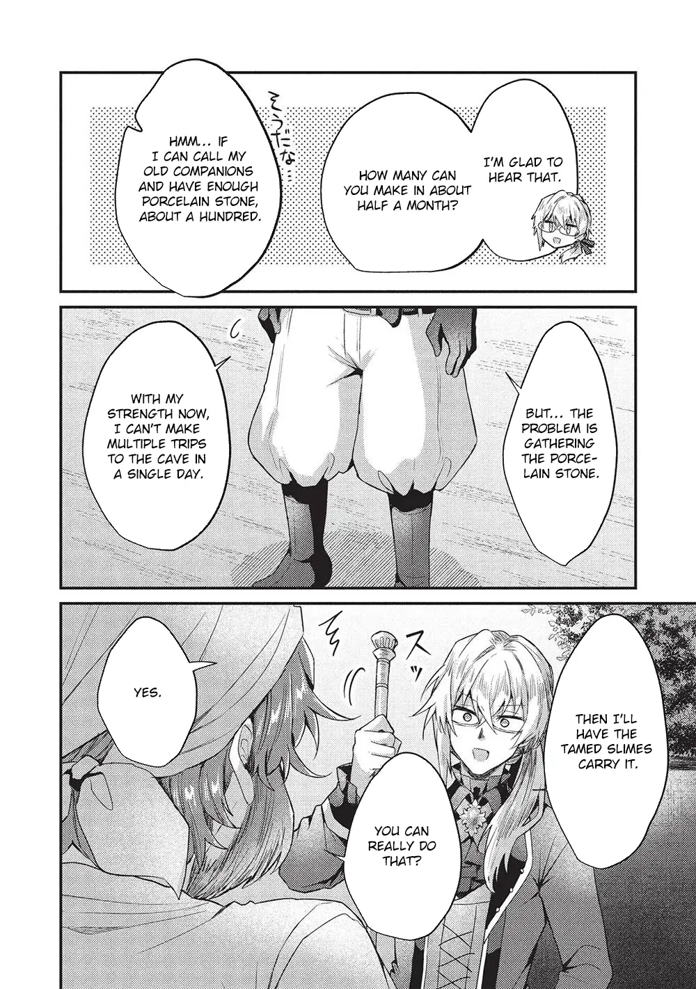 Read Slime Taikou to Botsuraku Reijou no Angai Shiawase na Konyaku Manga Online