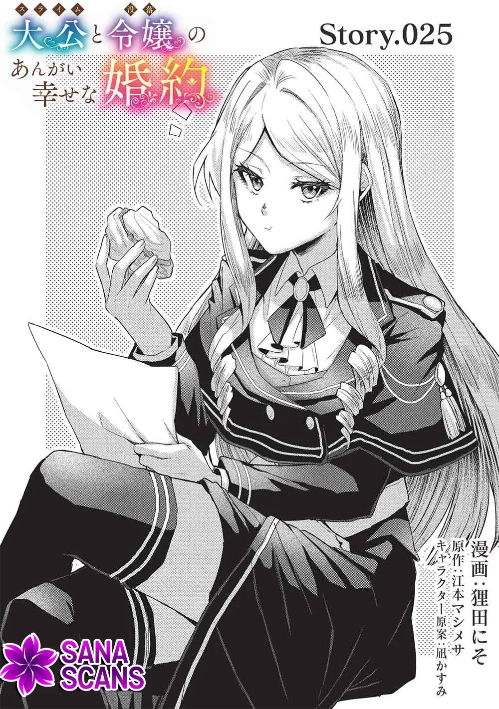 Read Slime Taikou to Botsuraku Reijou no Angai Shiawase na Konyaku Manga Online