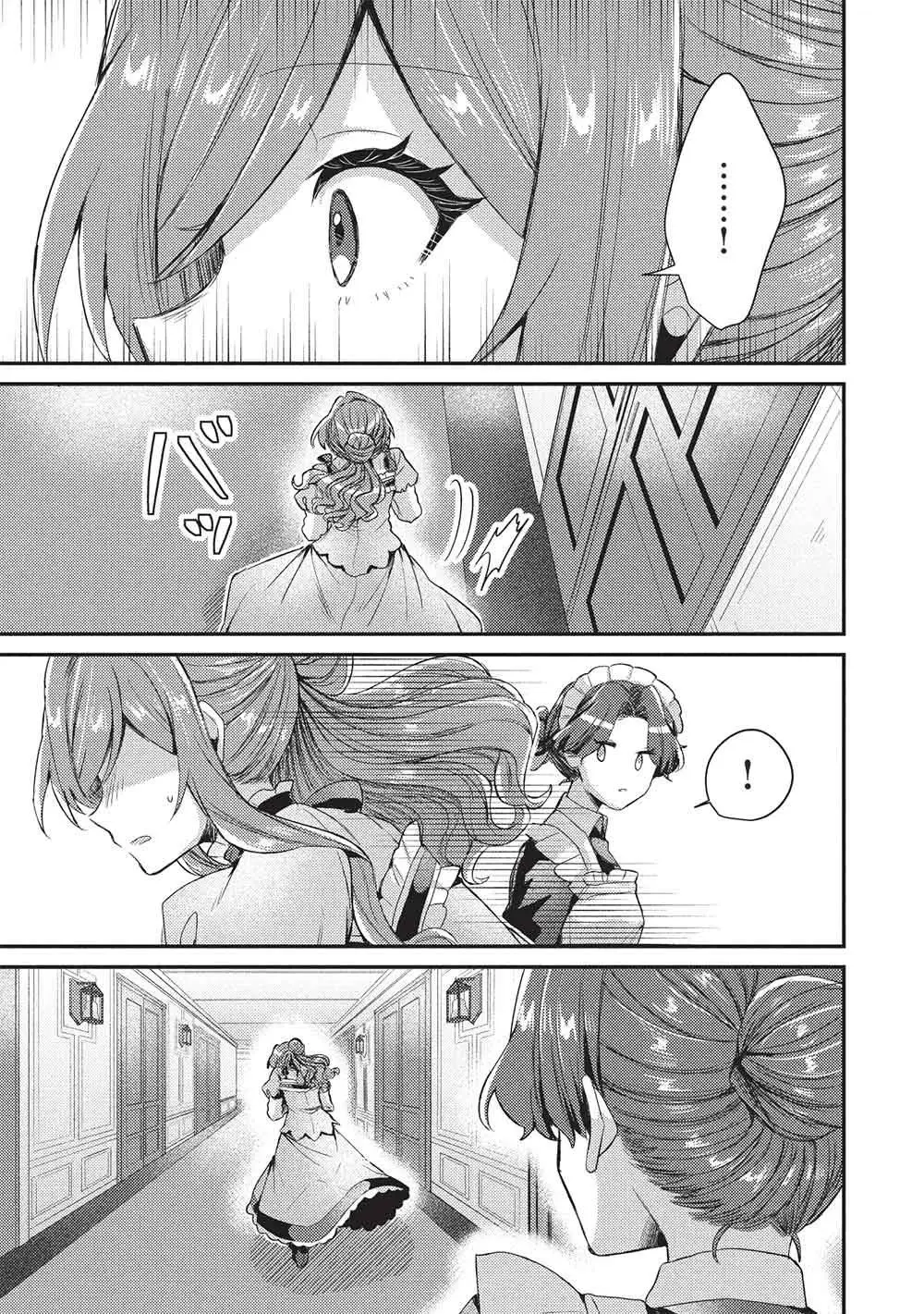 Read Slime Taikou to Botsuraku Reijou no Angai Shiawase na Konyaku Manga Online