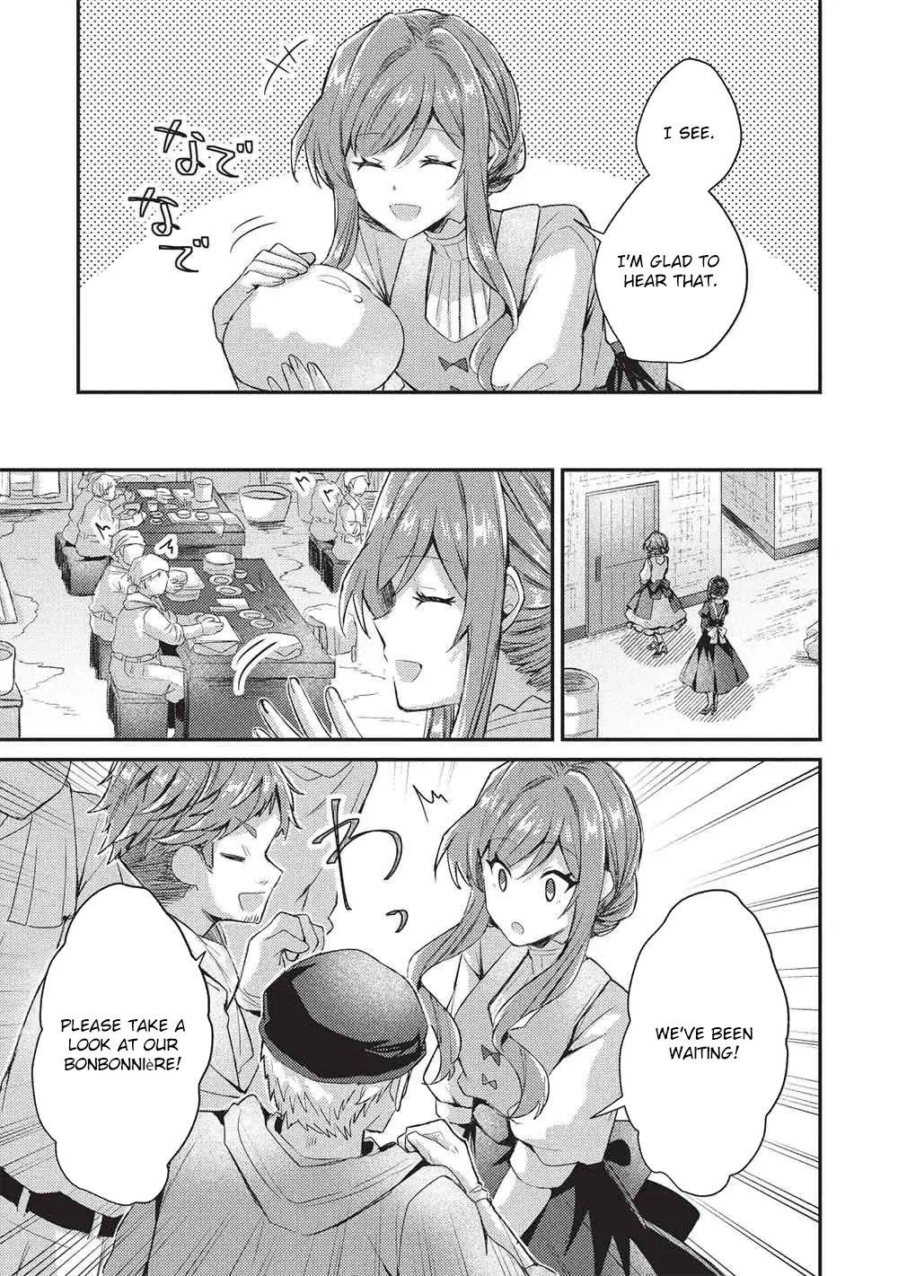 Read Slime Taikou to Botsuraku Reijou no Angai Shiawase na Konyaku Manga Online