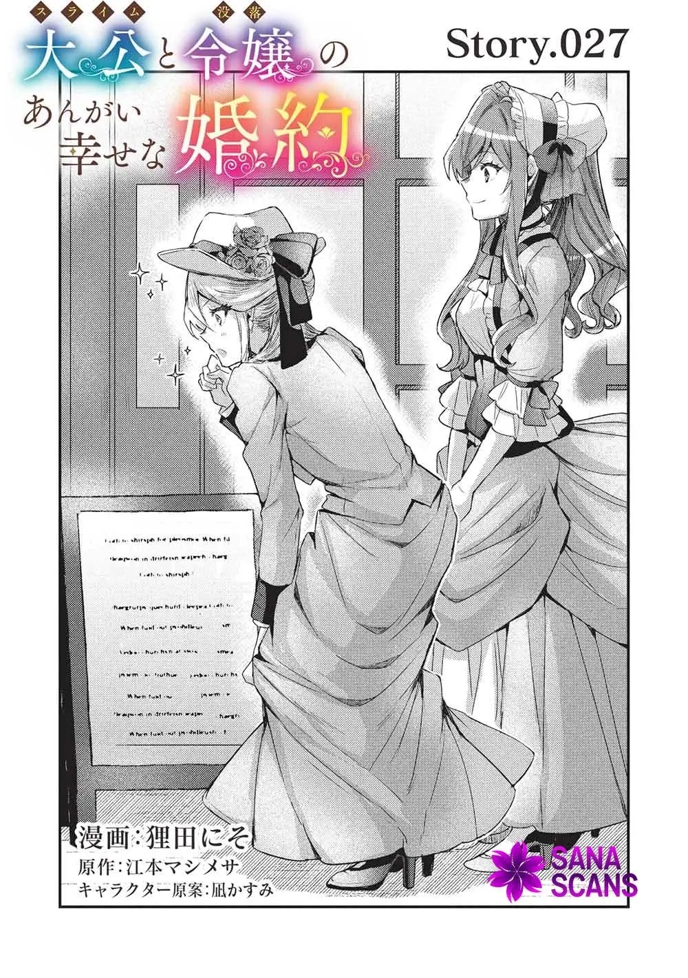 Read Slime Taikou to Botsuraku Reijou no Angai Shiawase na Konyaku Manga Online