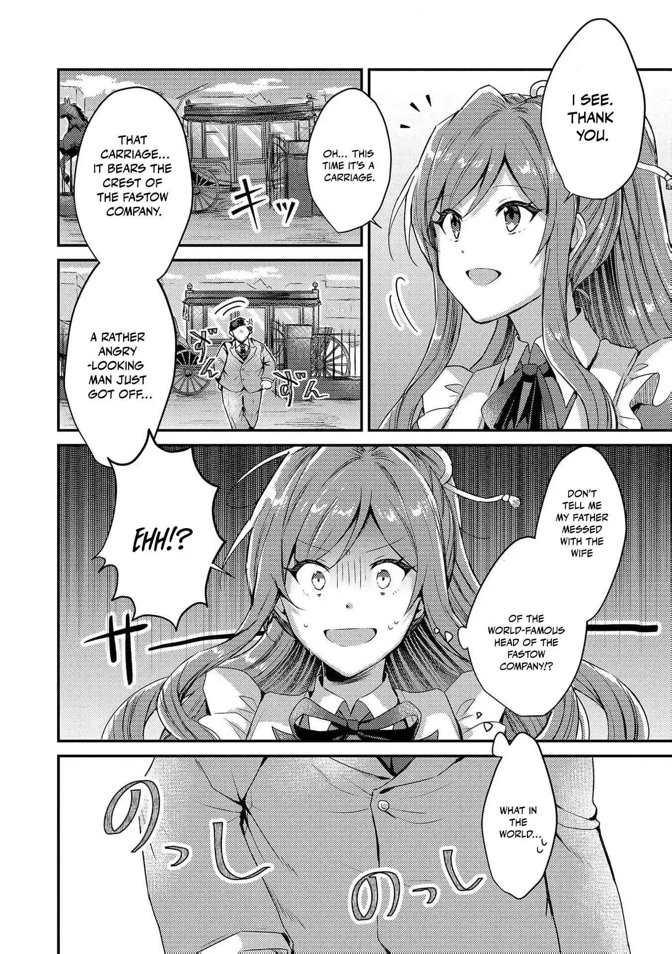 Read Slime Taikou to Botsuraku Reijou no Angai Shiawase na Konyaku Manga Online