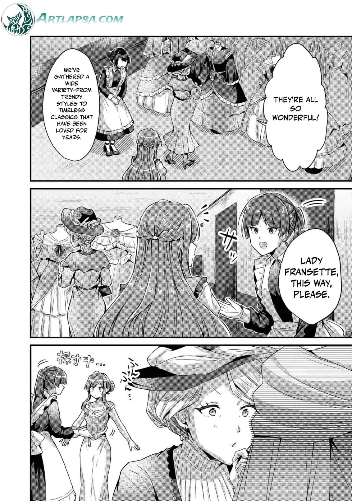 Read Slime Taikou to Botsuraku Reijou no Angai Shiawase na Konyaku Manga Online