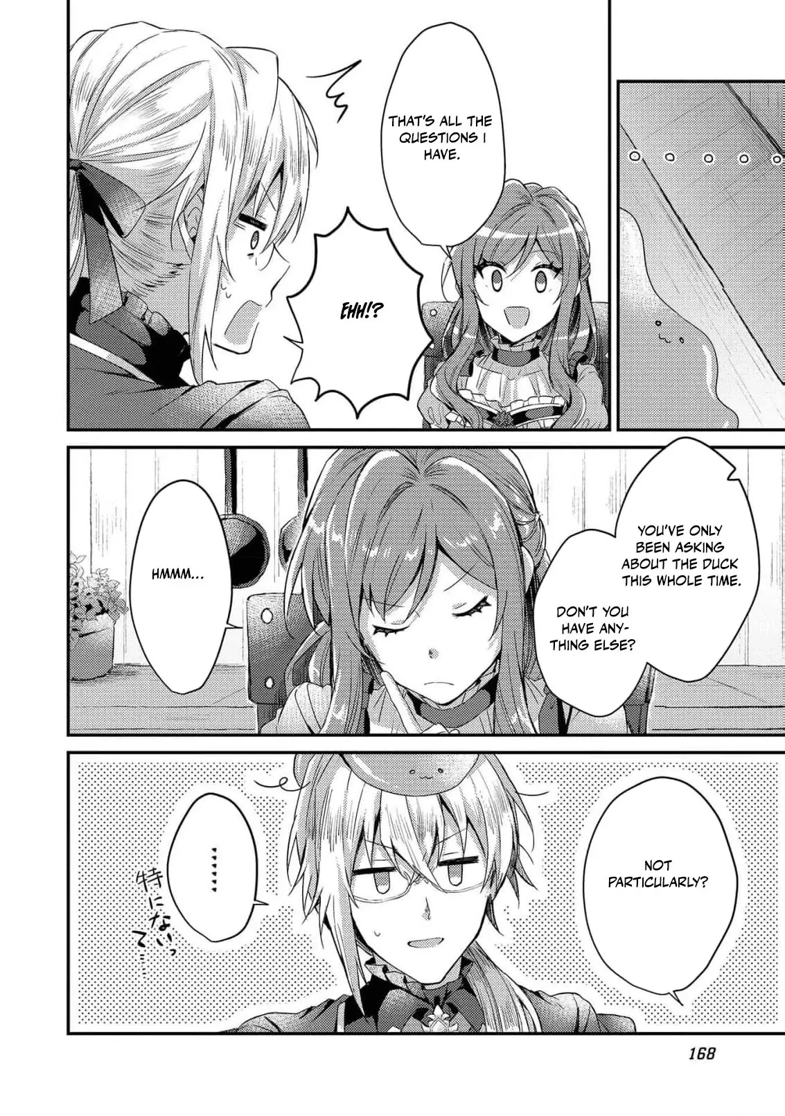 Read Slime Taikou to Botsuraku Reijou no Angai Shiawase na Konyaku Manga Online