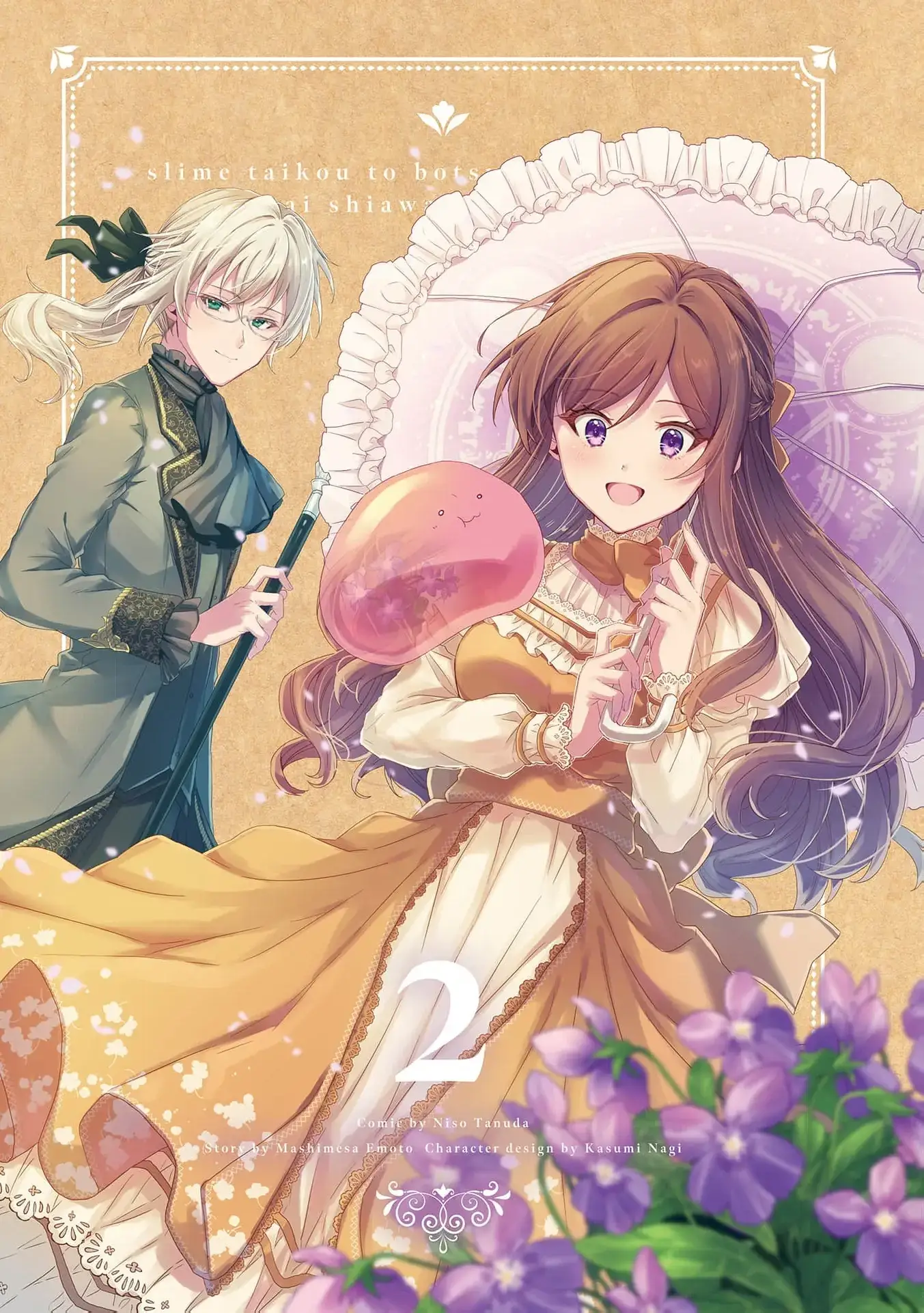 Read Slime Taikou to Botsuraku Reijou no Angai Shiawase na Konyaku Manga Online