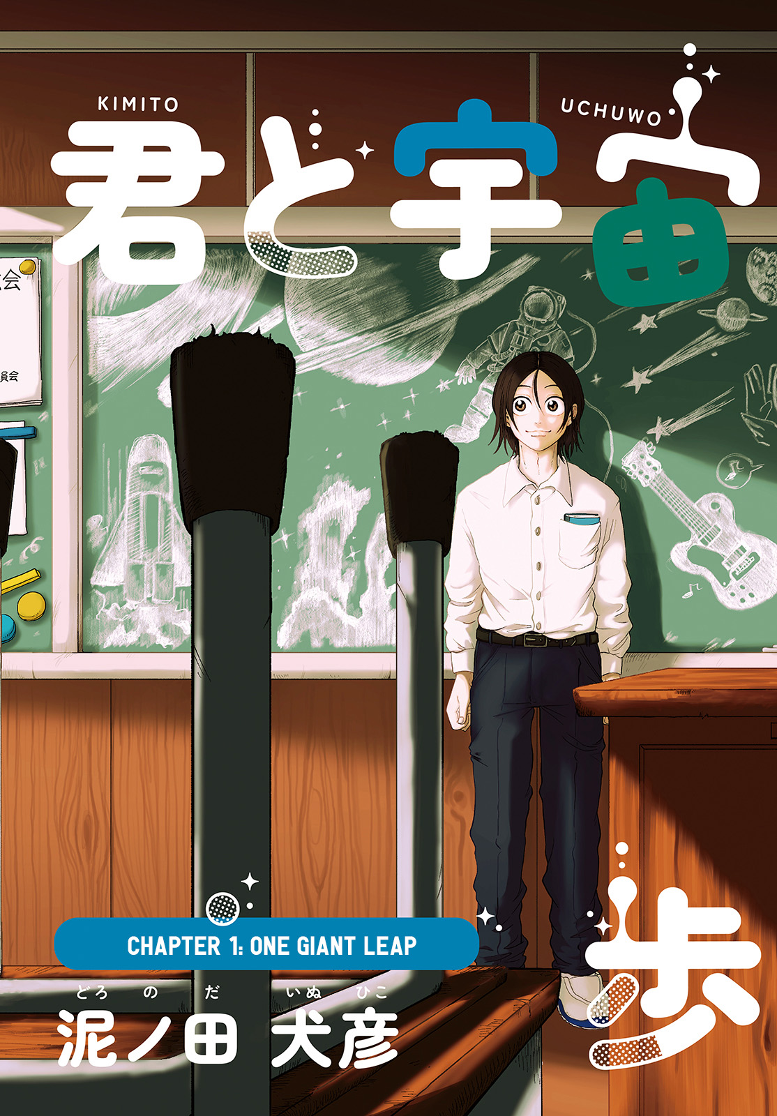 Read Spacewalking with You Manga Online