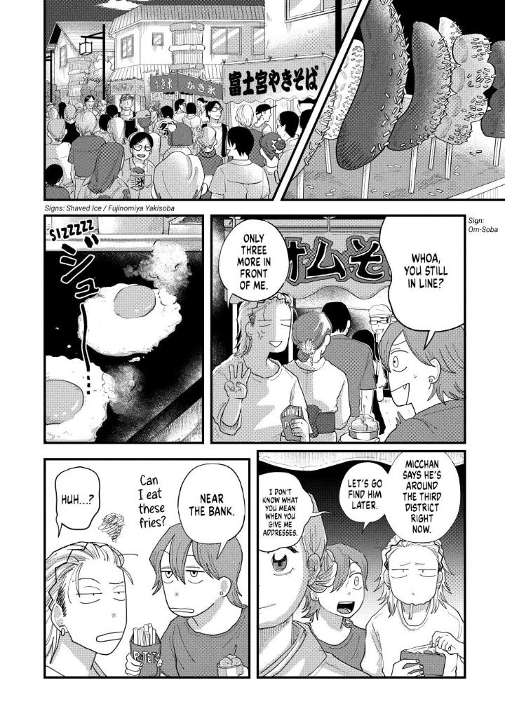 Read Spacewalking with You Manga Online