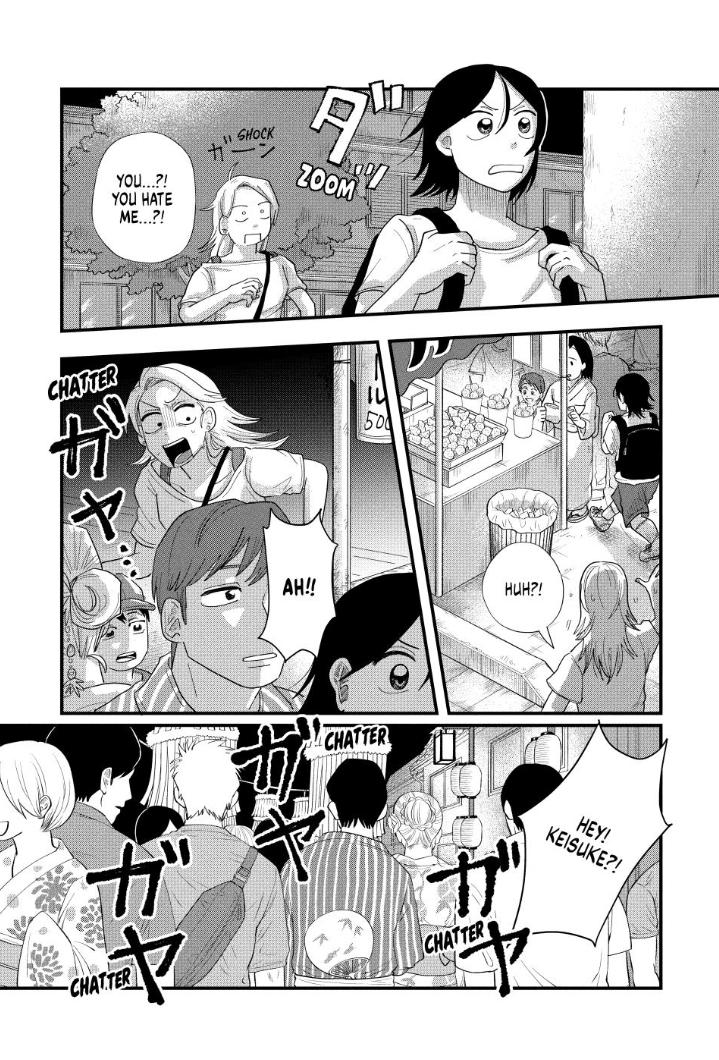 Read Spacewalking with You Manga Online