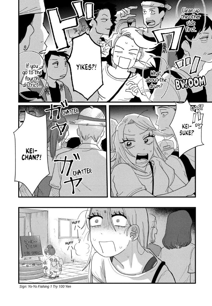 Read Spacewalking with You Manga Online