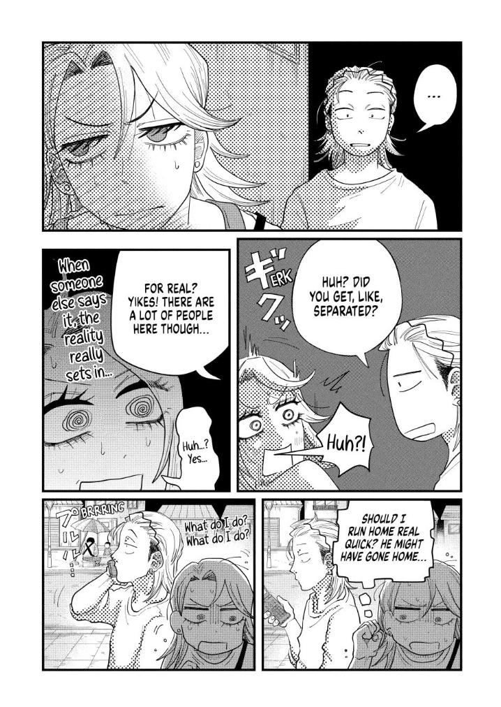 Read Spacewalking with You Manga Online