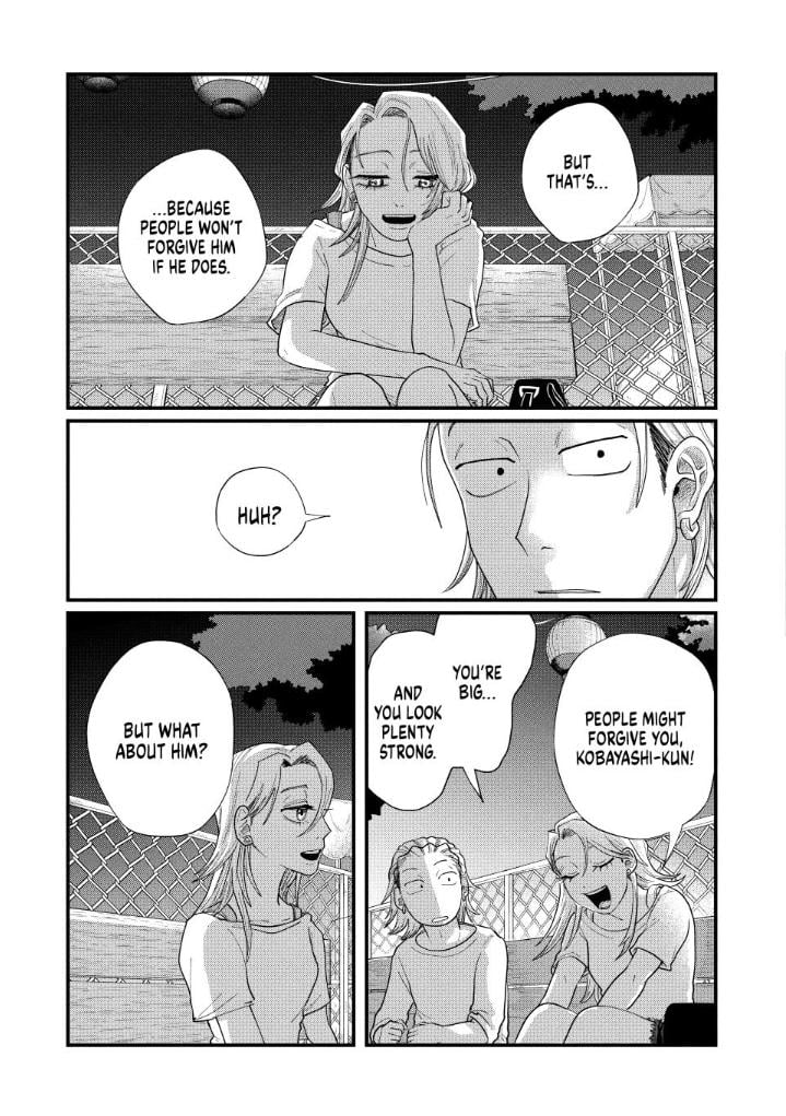 Read Spacewalking with You Manga Online