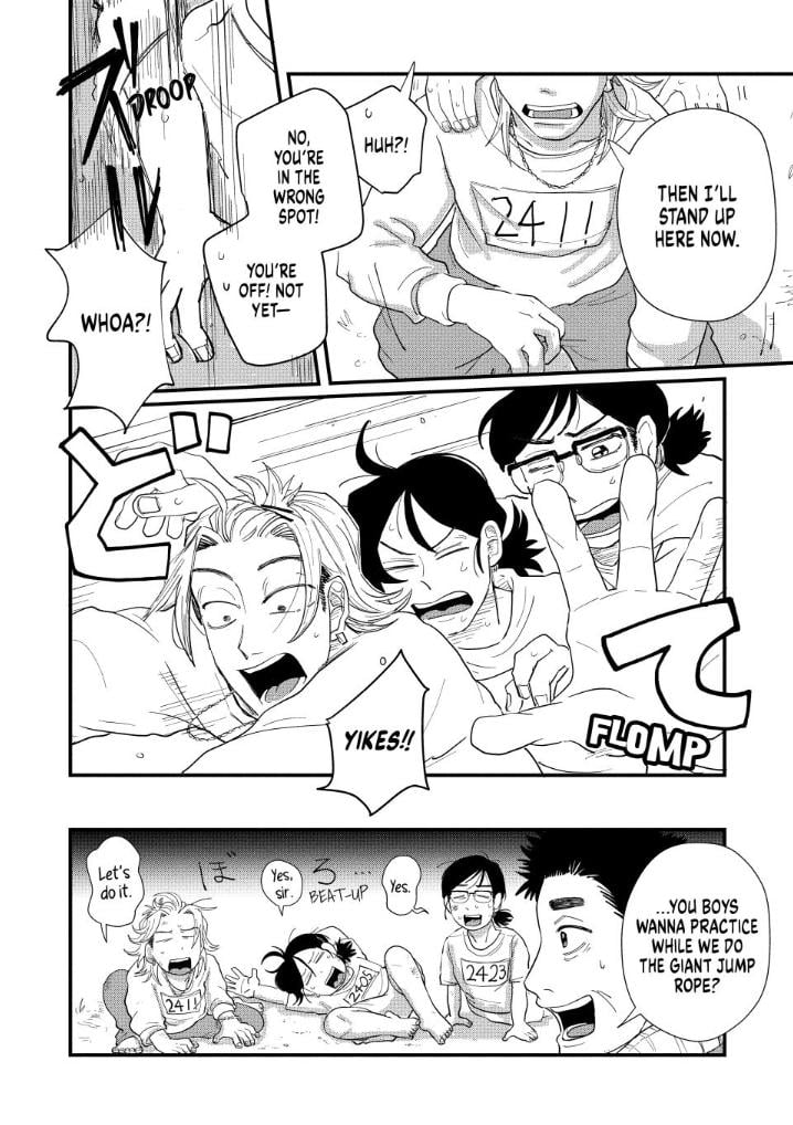 Read Spacewalking with You Manga Online