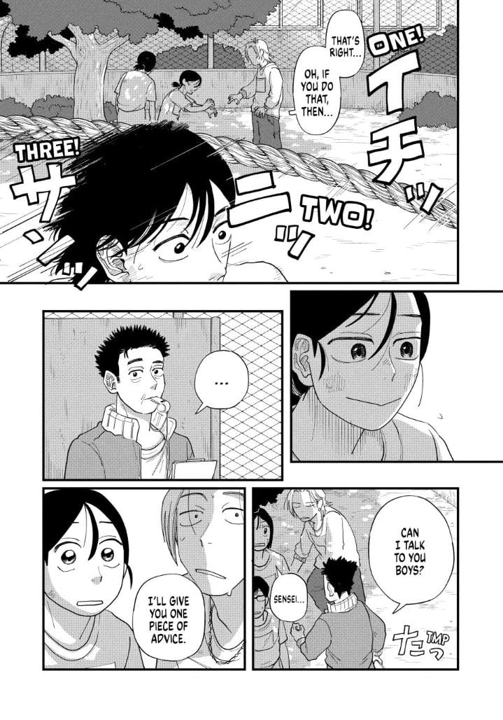 Read Spacewalking with You Manga Online