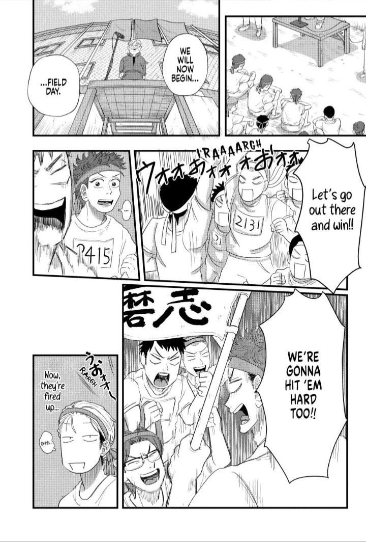 Read Spacewalking with You Manga Online