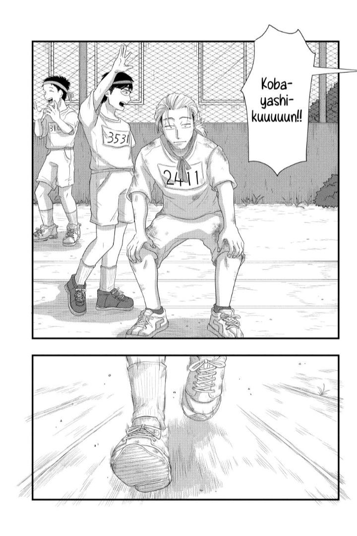 Read Spacewalking with You Manga Online