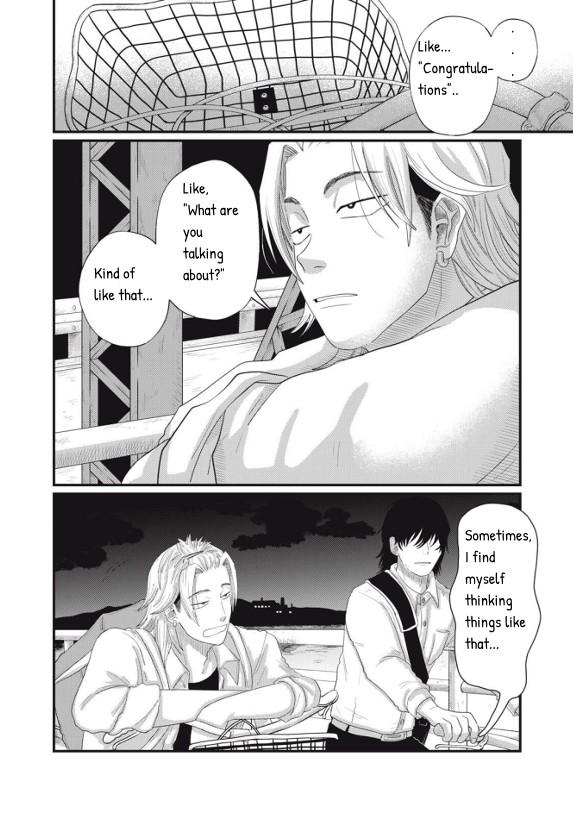 Read Spacewalking with You Manga Online