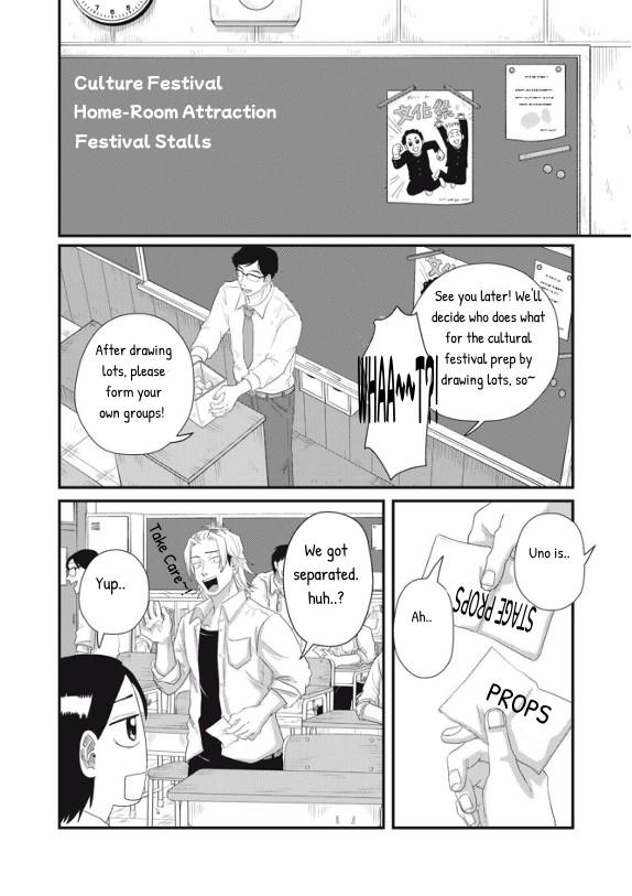 Read Spacewalking with You Manga Online