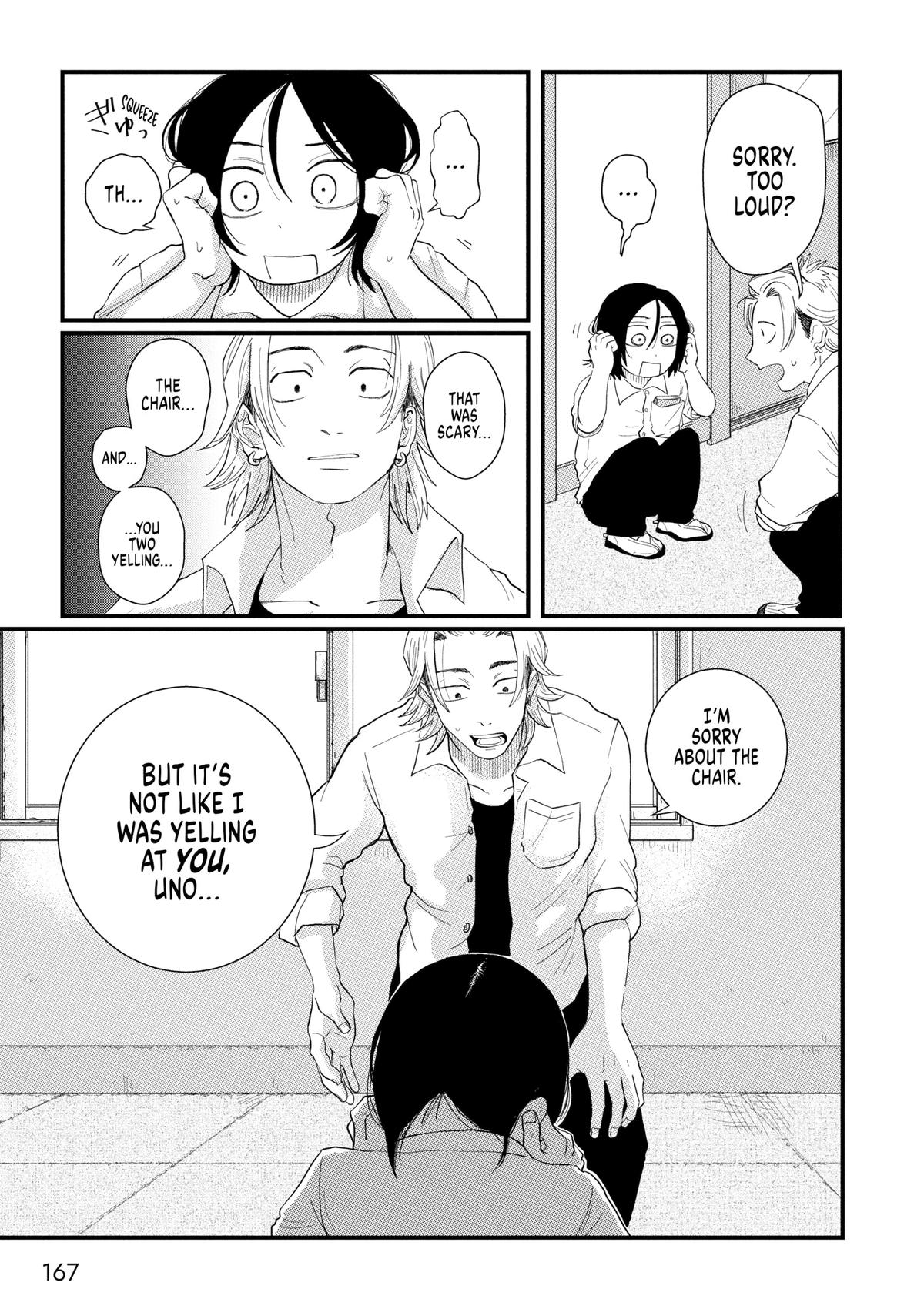 Read Spacewalking with You Manga Online