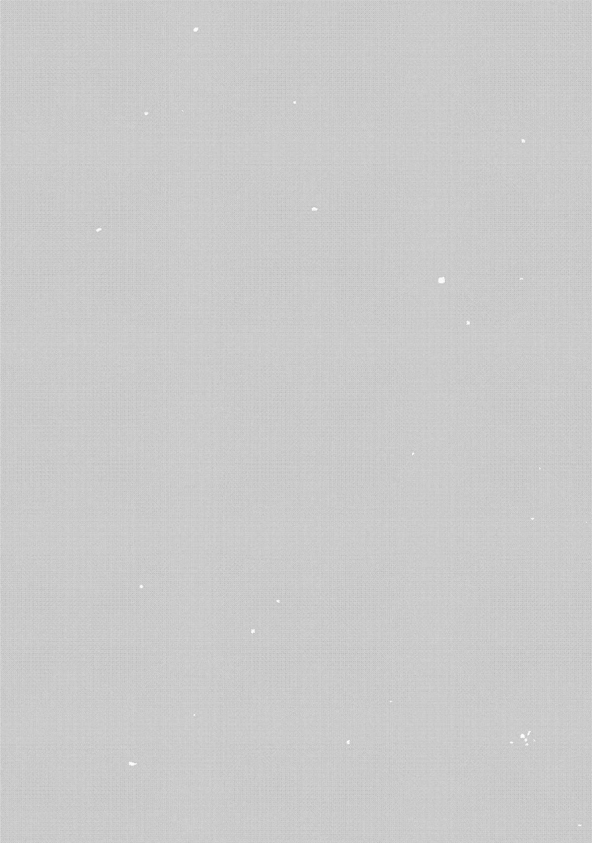 Read Spacewalking with You Manga Online