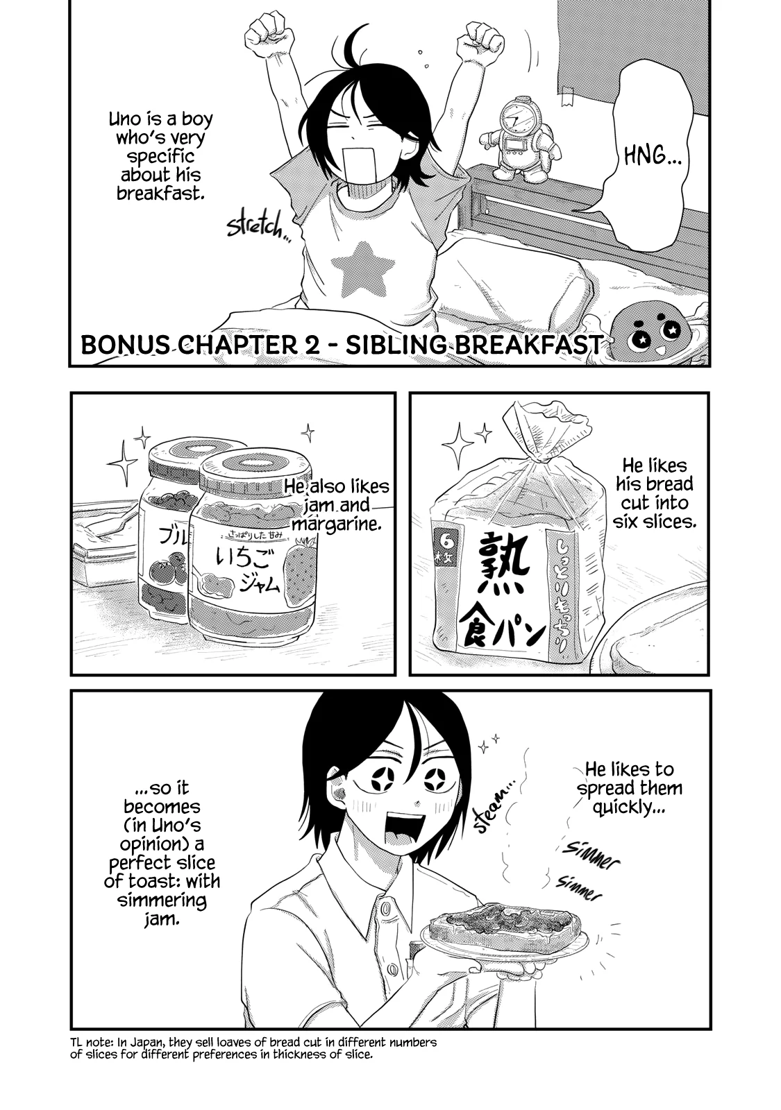 Read Spacewalking with You Manga Online