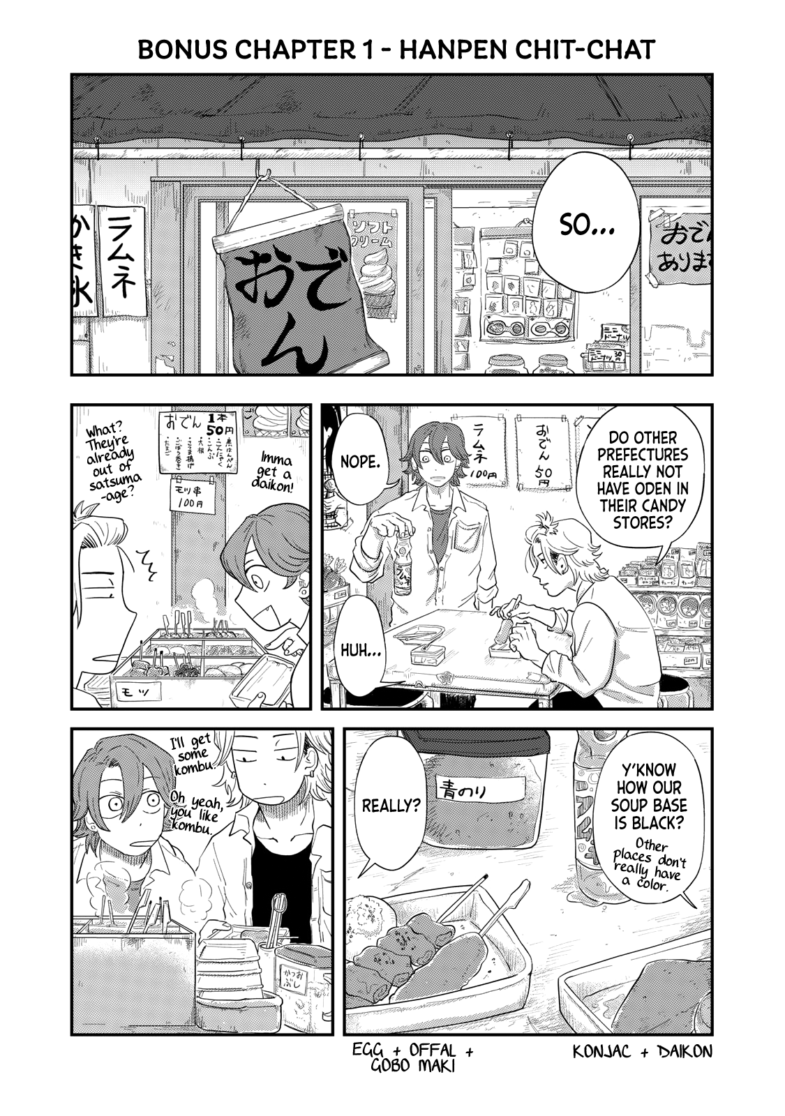 Read Spacewalking with You Manga Online