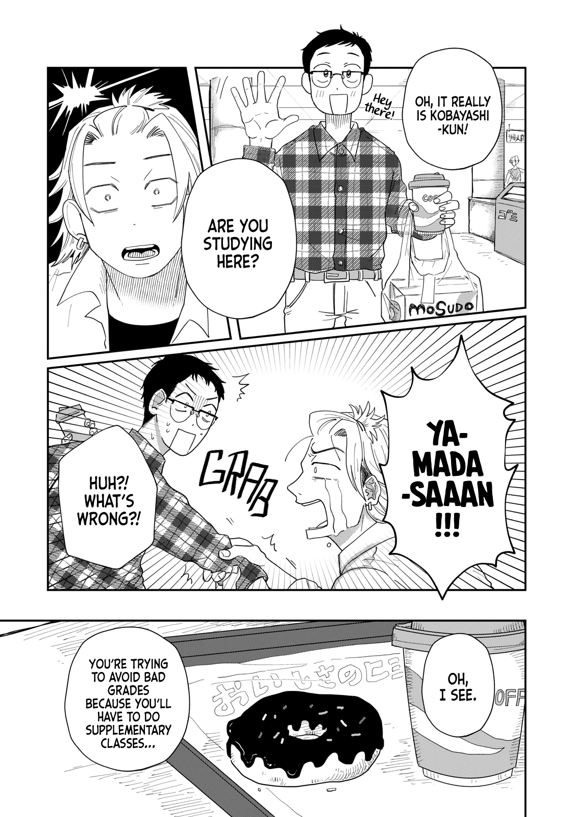 Read Spacewalking with You Manga Online