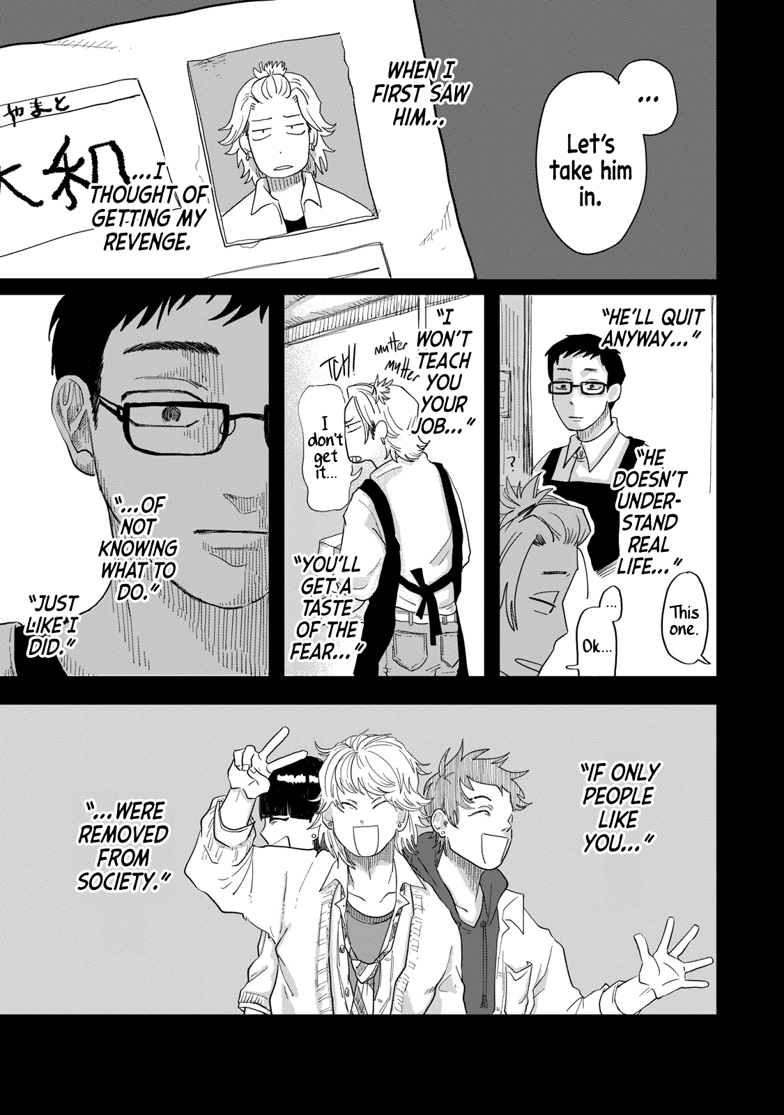 Read Spacewalking with You Manga Online