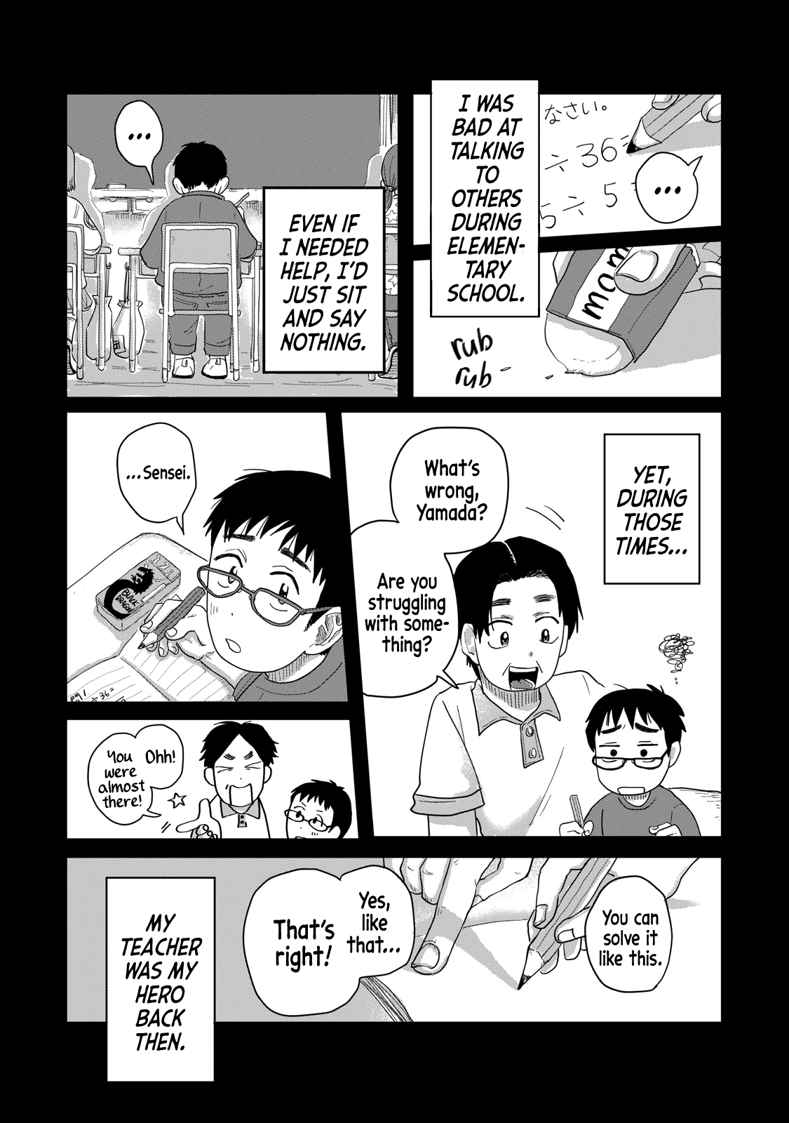 Read Spacewalking with You Manga Online