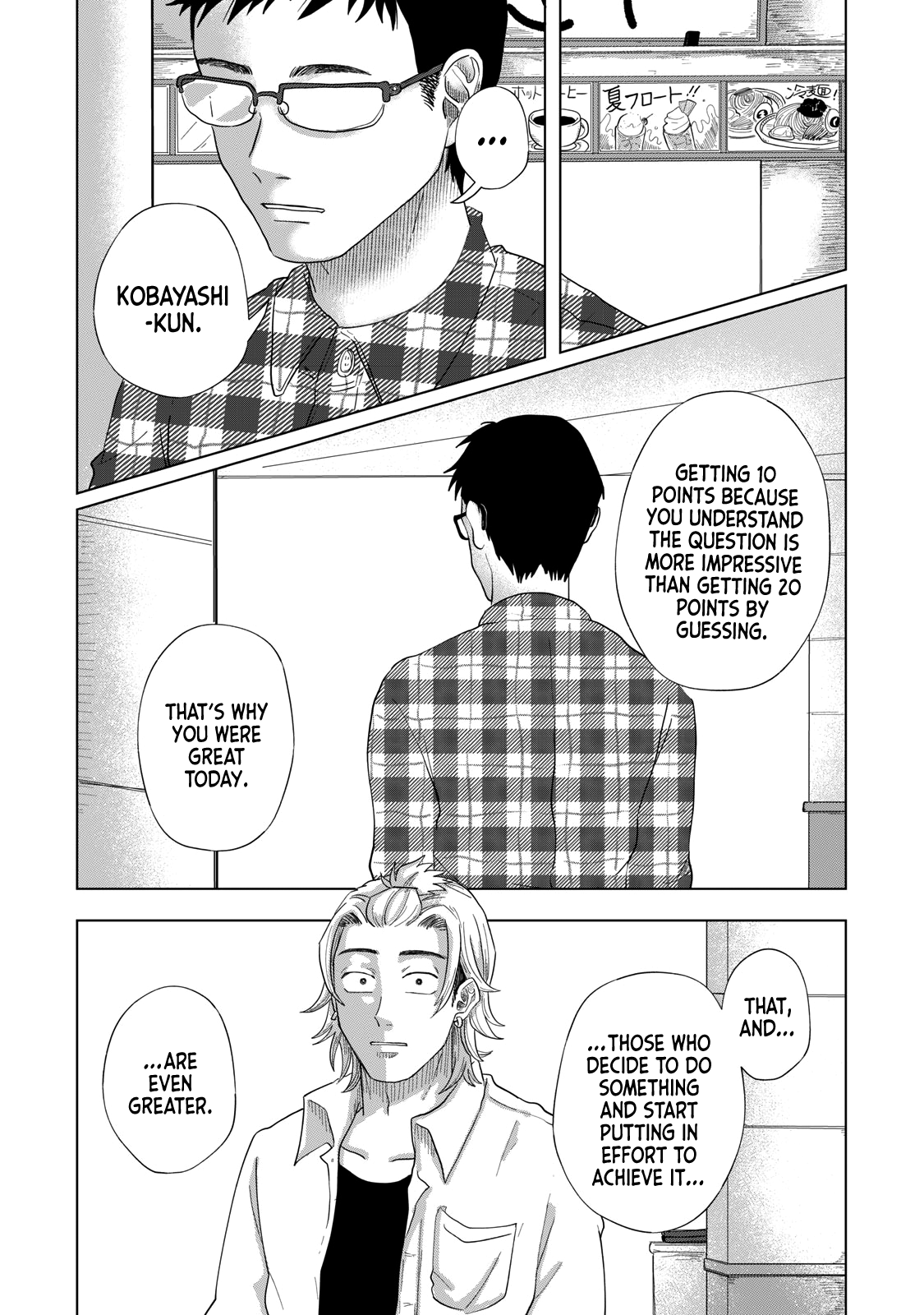 Read Spacewalking with You Manga Online