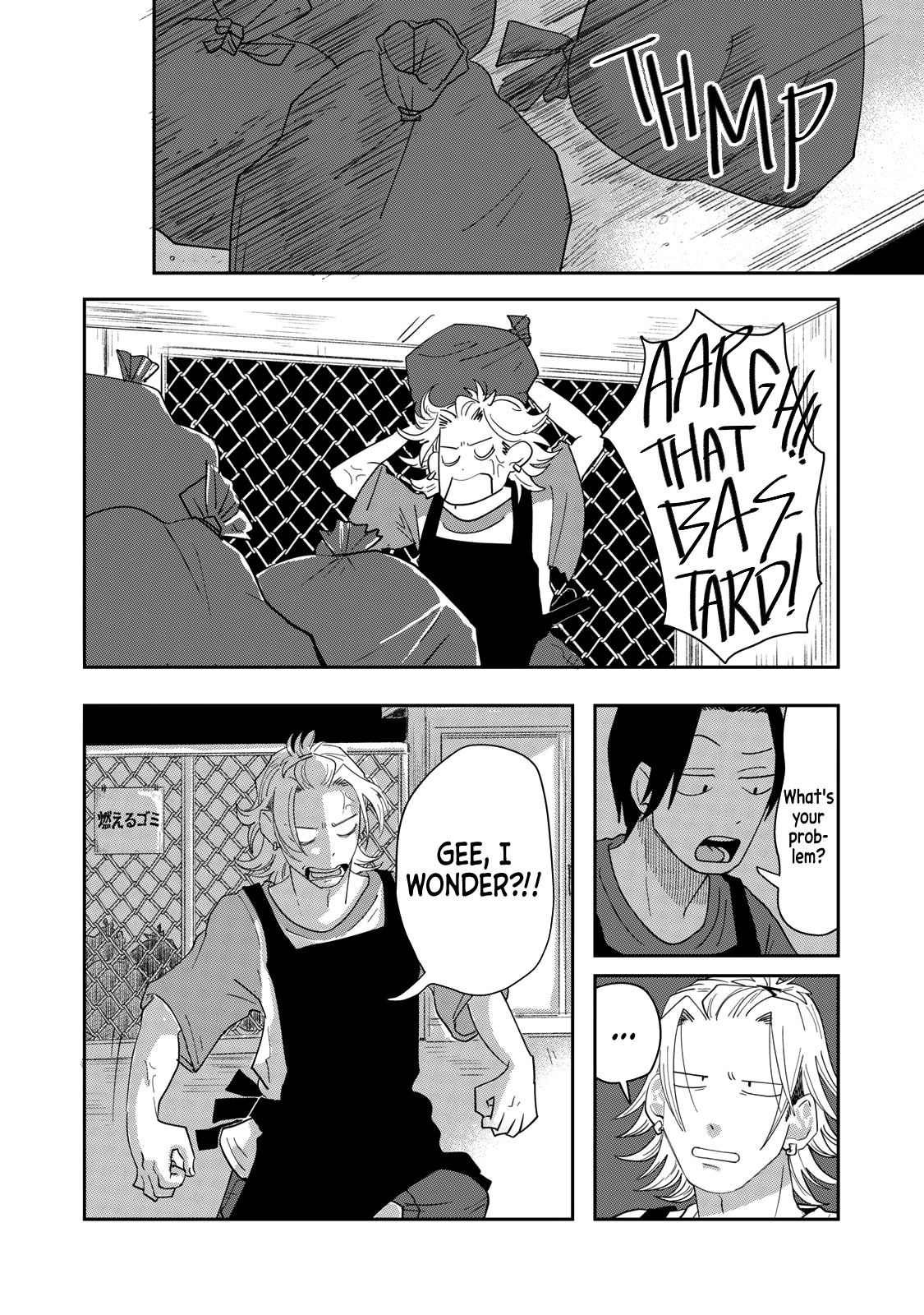 Read Spacewalking with You Manga Online