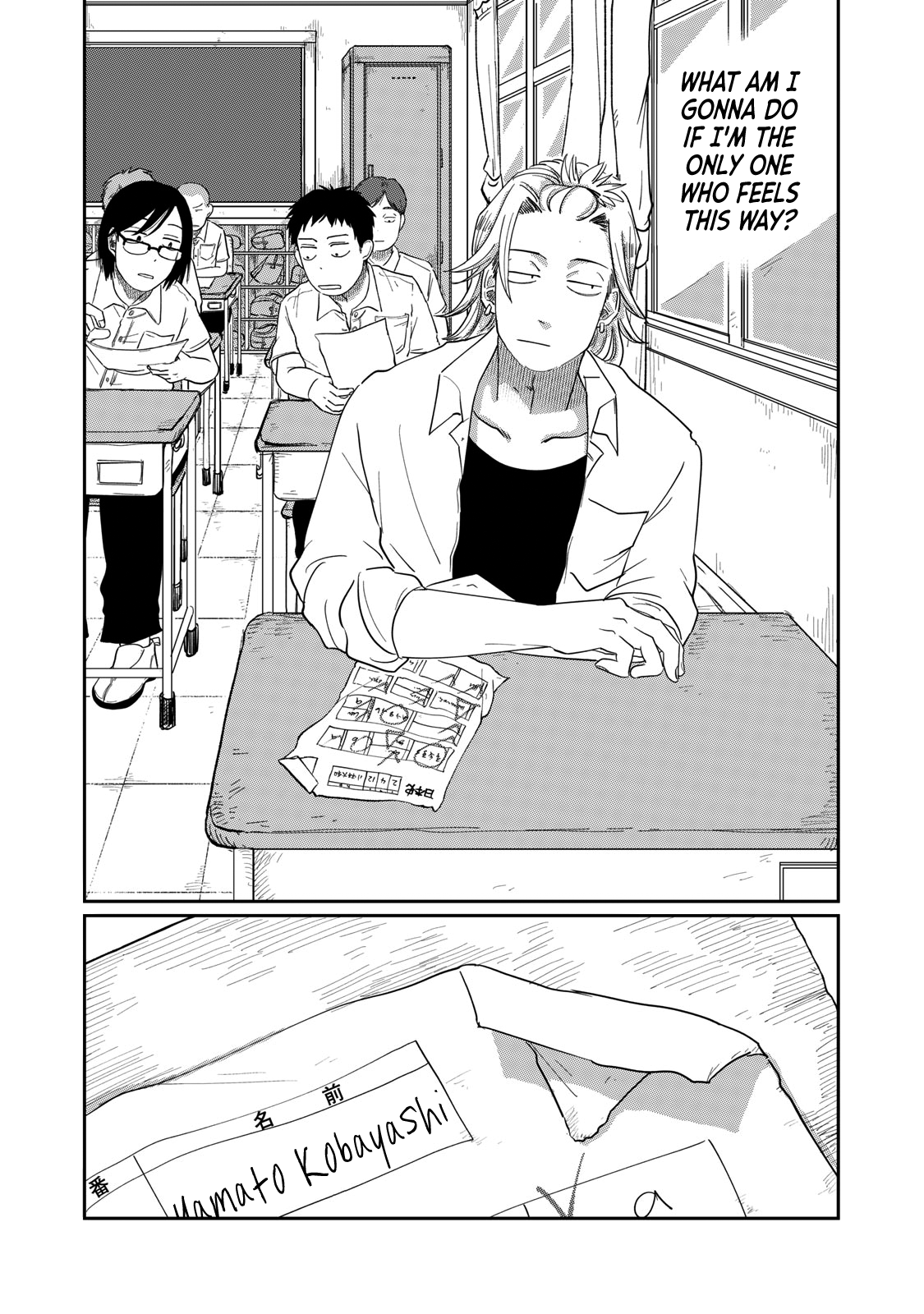 Read Spacewalking with You Manga Online