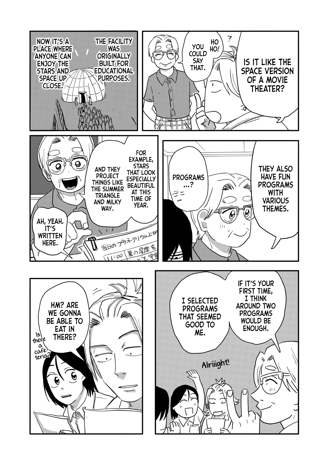 Read Spacewalking with You Manga Online