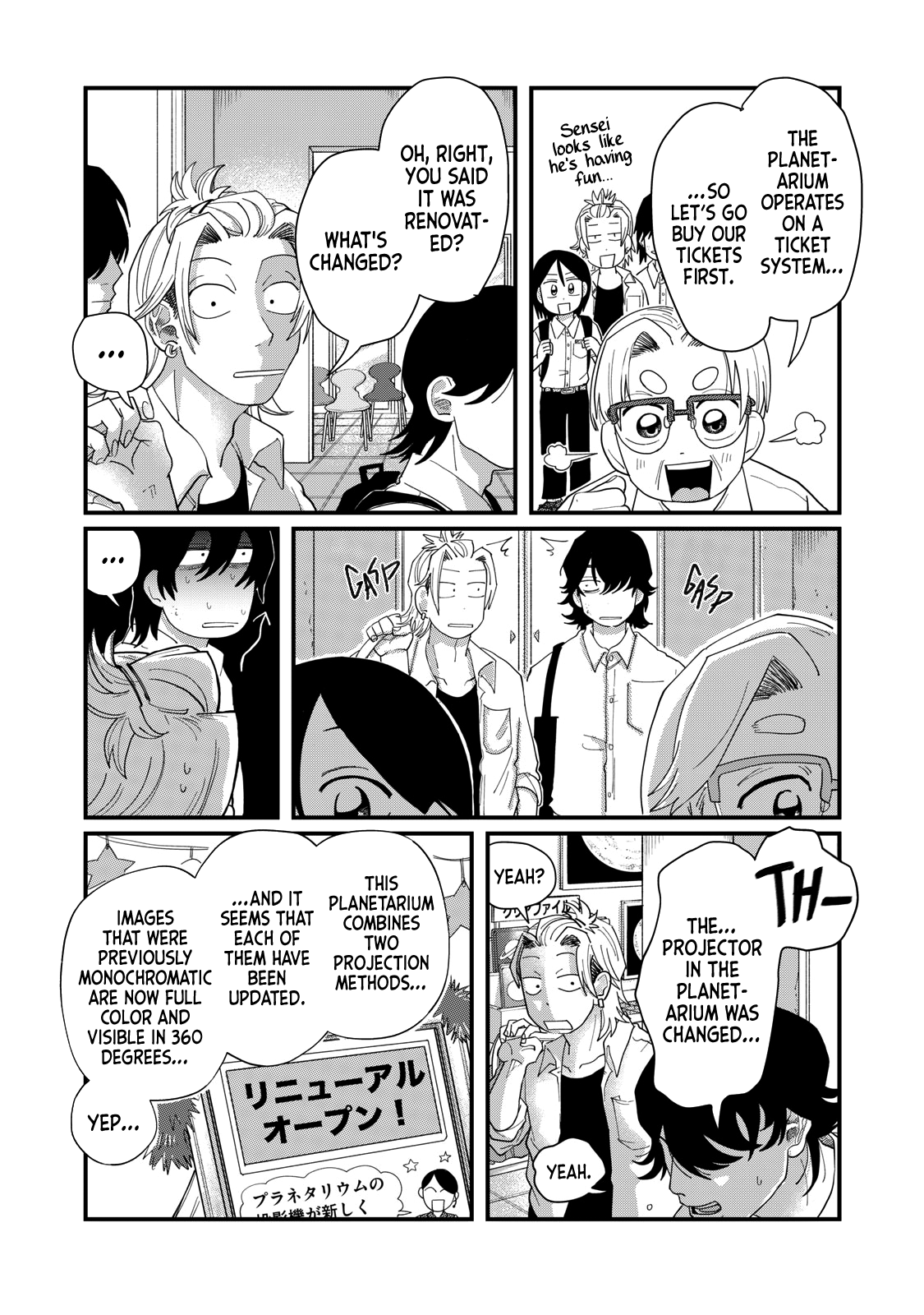 Read Spacewalking with You Manga Online