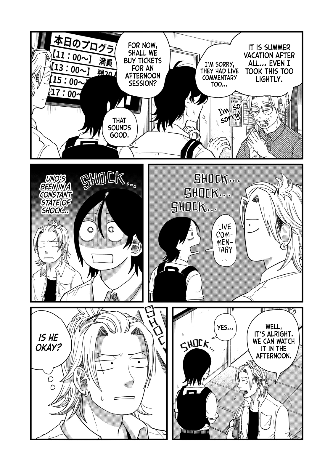 Read Spacewalking with You Manga Online