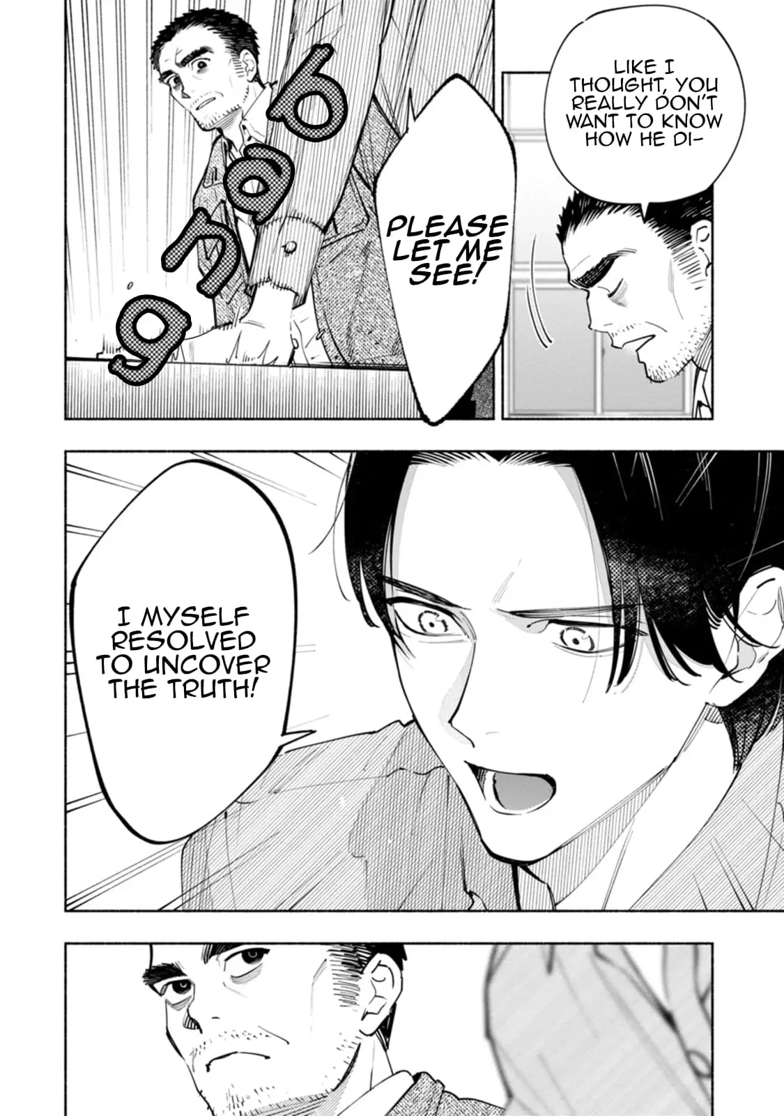 Read Strange Pictures Manga Online