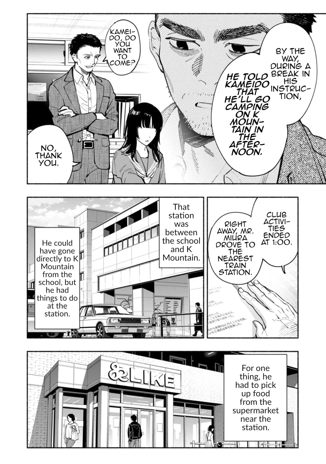 Read Strange Pictures Manga Online