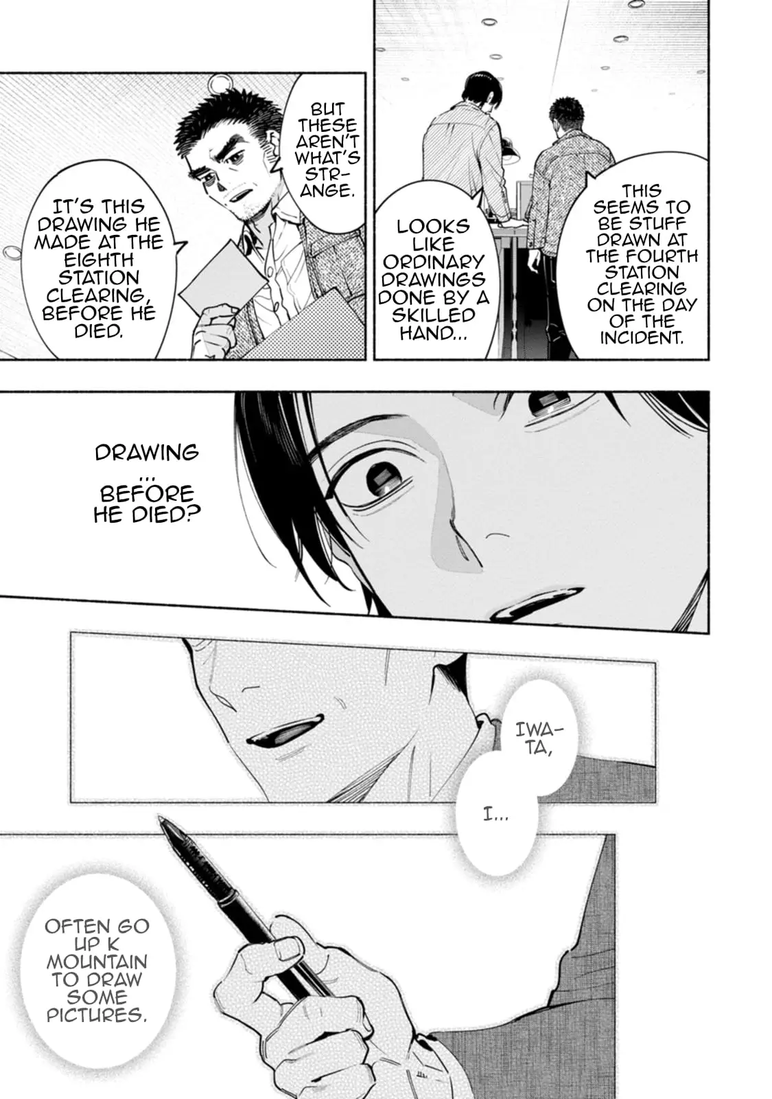 Read Strange Pictures Manga Online