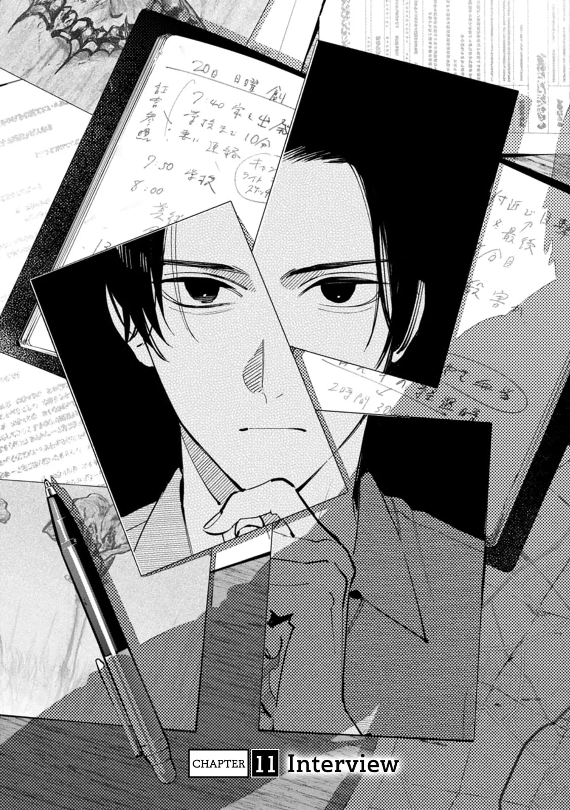 Read Strange Pictures Manga Online